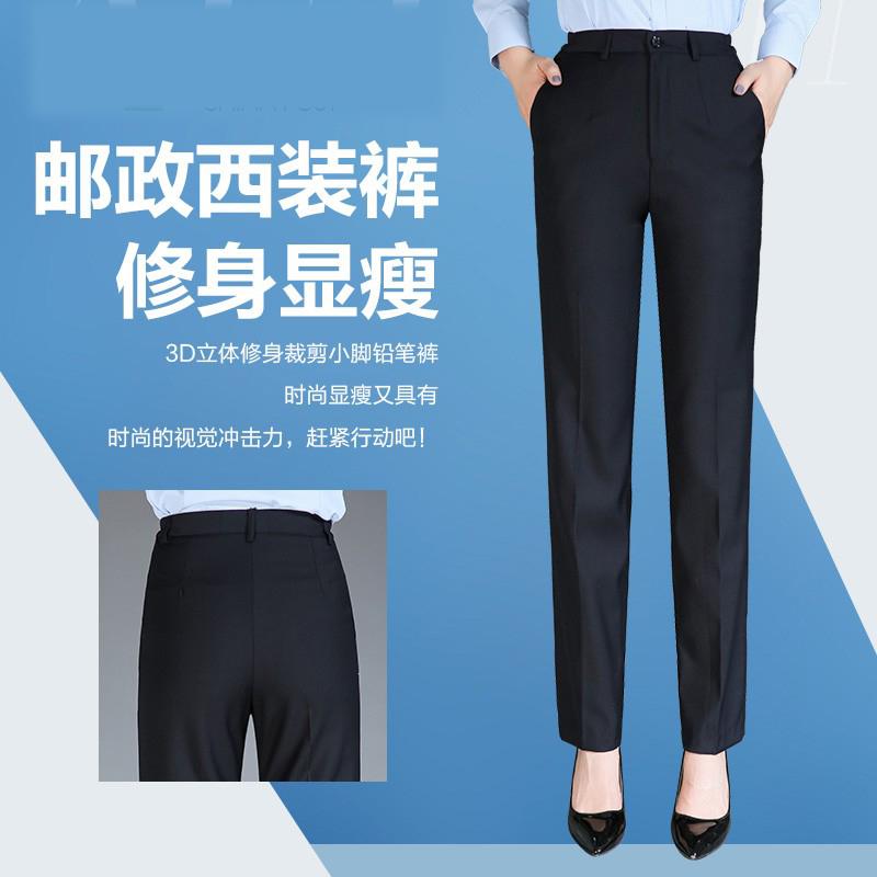 新款中国邮政工作服女蓝绿西