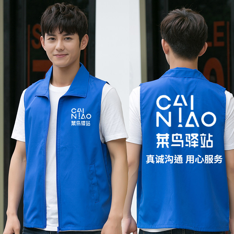 夏季新款快递工作服马甲定制t恤驿站工衣短袖衫logo