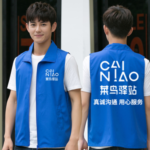 夏季新款快递工作服马甲定制t恤驿站工衣短袖衫logo