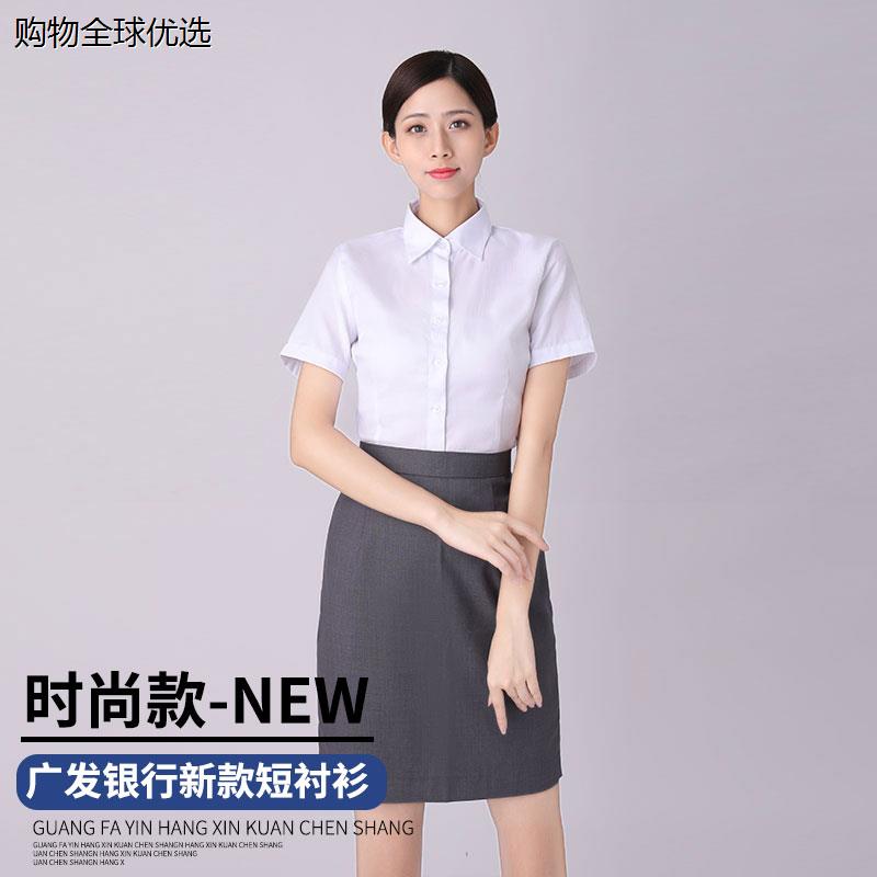 广发新款女士行服衬衫工作服广发衬衣女工装竖条纹白色职业装