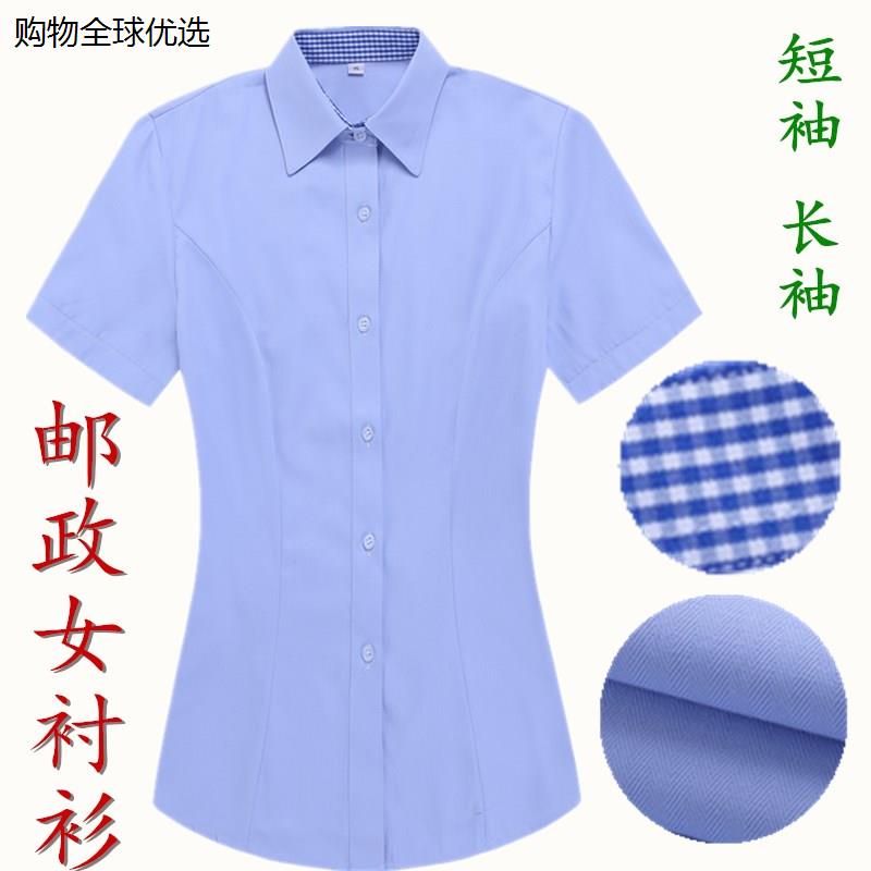 邮政新款工作服短袖女衬衫浅蓝色制服工装长袖衬衣秋款职业装