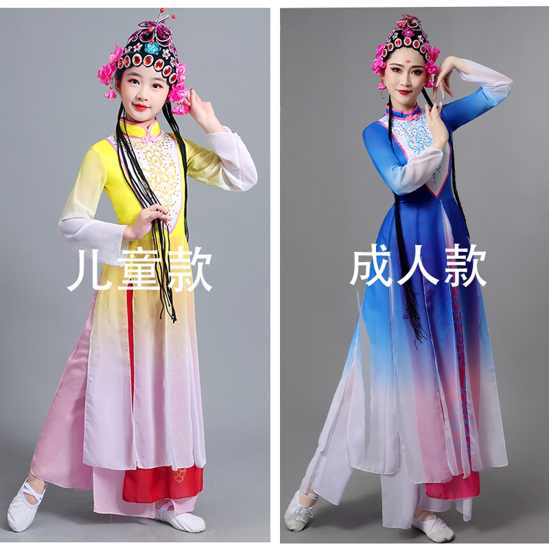 粉墨花旦演出服俏花旦戏服梨花颂赤伶舞蹈服成人京剧戏曲表演服装