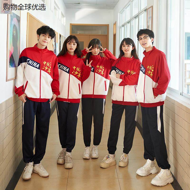 初高中生班服三件套学院