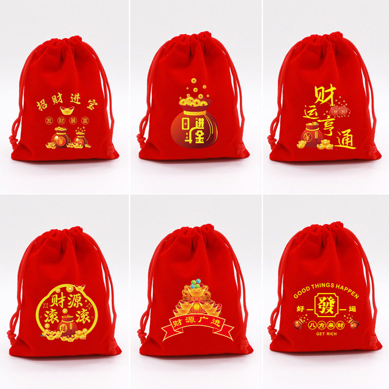 【绒布束口福袋】多尺寸礼品袋图片