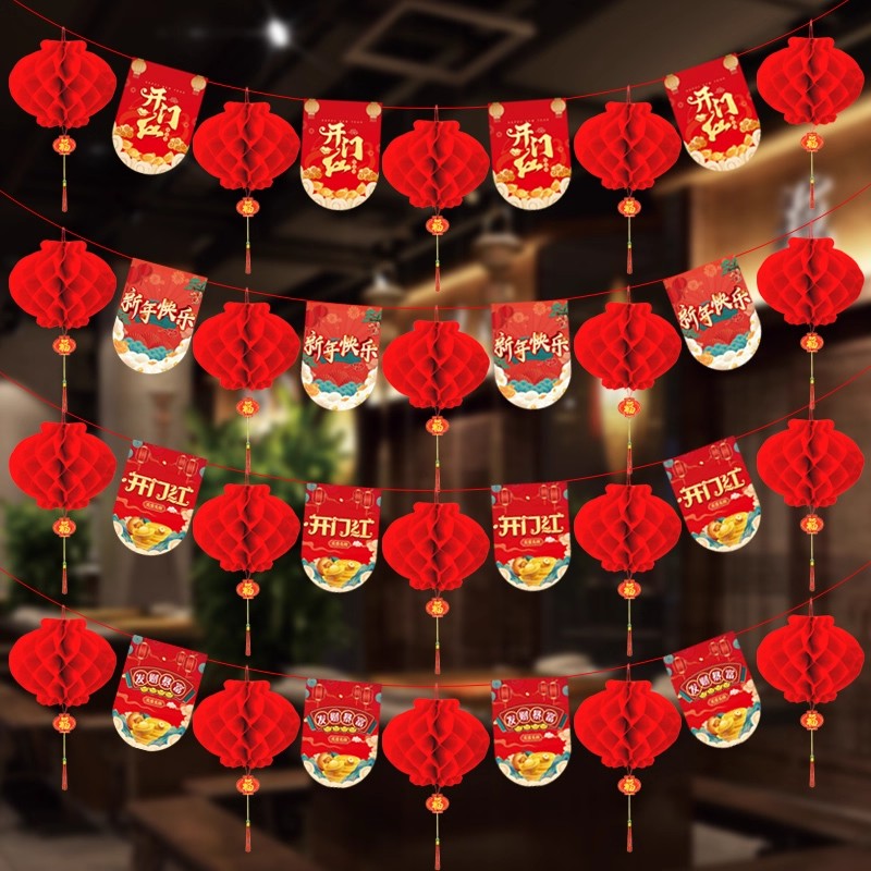 开门红气氛布置灯笼串2026马年元旦职场保险公司银行厅堂会场装饰