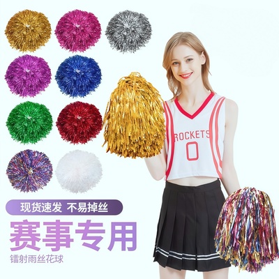 花球啦啦队手花运动会手拿道具