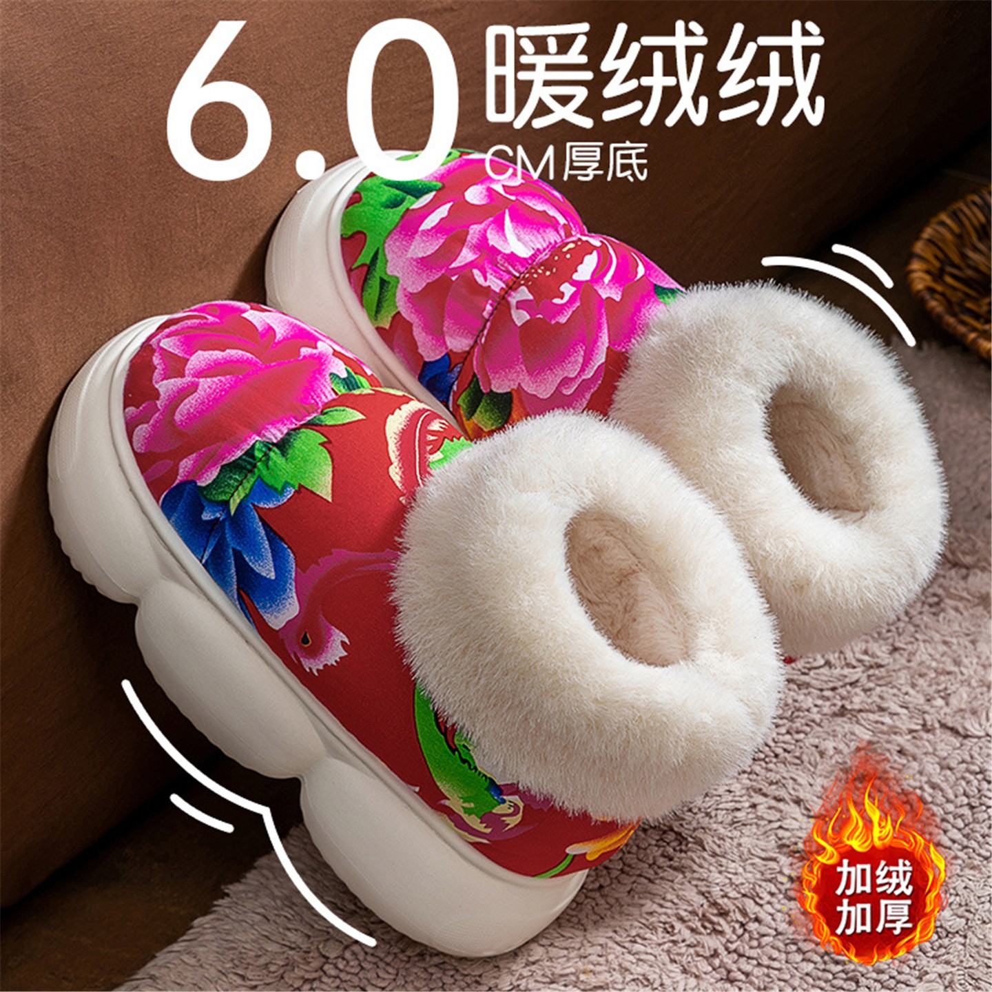 棉拖鞋女款女士2025新款洋气时尚冬鞋东北大花厚底外穿带跟包跟暖