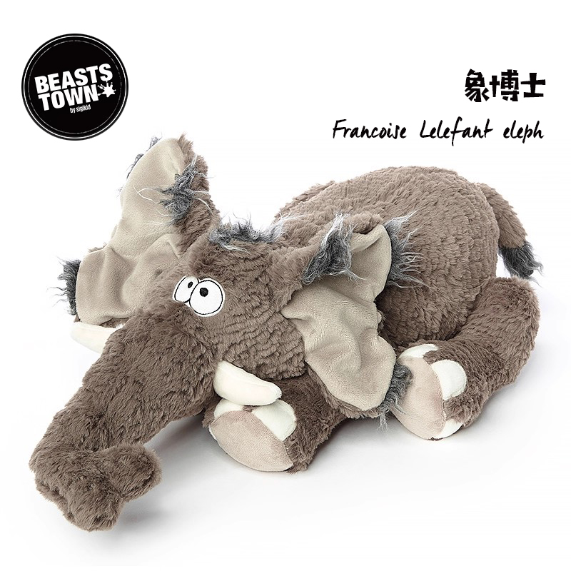 【新品】Beaststown象博士大象搞怪公仔安抚玩偶毛绒玩具生日礼物