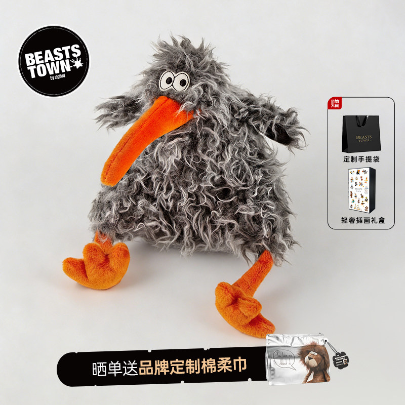 Beaststown开溜鸟大嘴鸟类玩偶搞怪毛绒玩具个性潦草公仔圣诞礼物