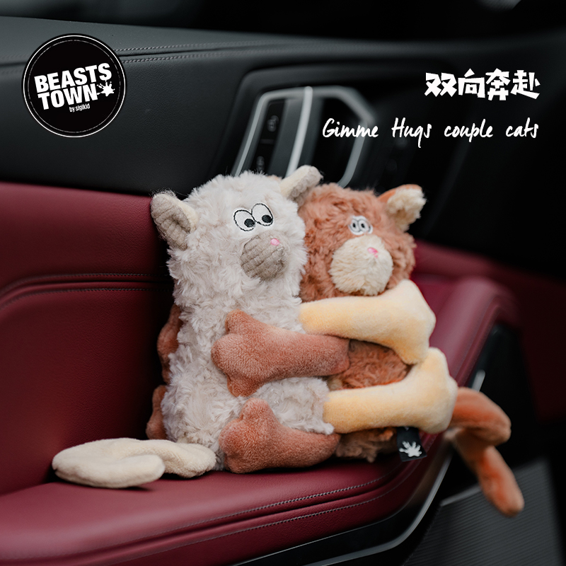 BEASTSTOWN双向奔赴抱抱猫玩偶