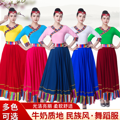 大摆裙藏族舞蹈服装水袖连体上衣