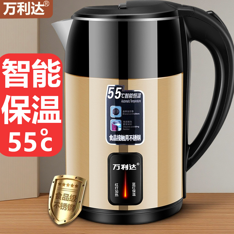 2025新款万利达电热水壶家用保温一体全自动断大容量煮开电烧水壶