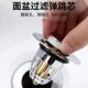 洗手盆漏水塞子洗脸盆下水器配件面盆弹跳芯配件按压式 水槽塞防臭