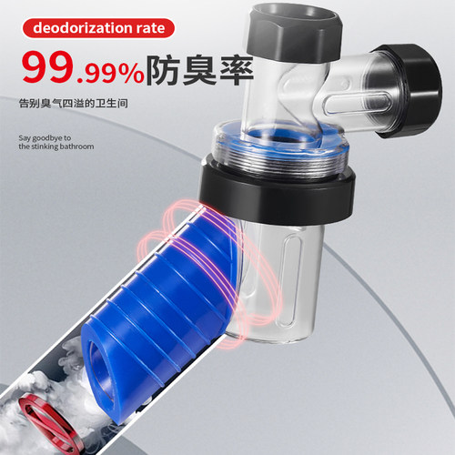 墙排45度下水防臭接头