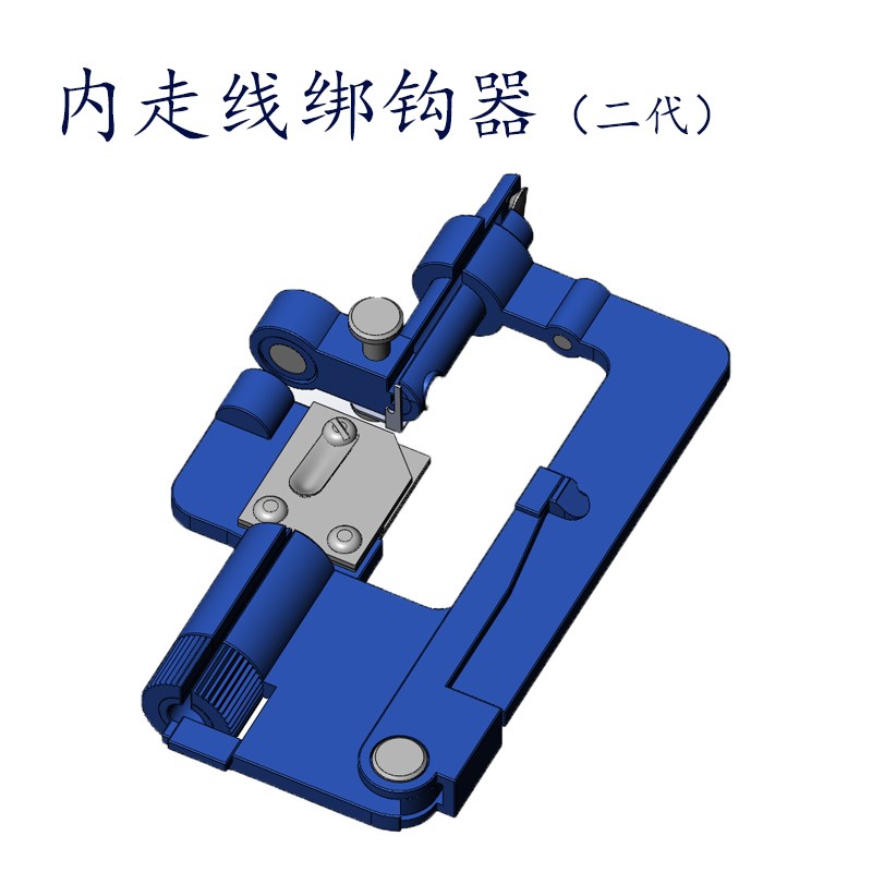 内走线手动绑钩器内绑线小钩鱼钩鱼线子线栓钩器工V具渔具垂钓用