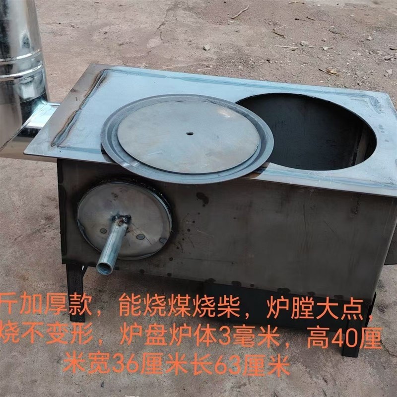 新款农村家用柴煤两用烤x箱炉柴火炉,烤地瓜取暖做饭