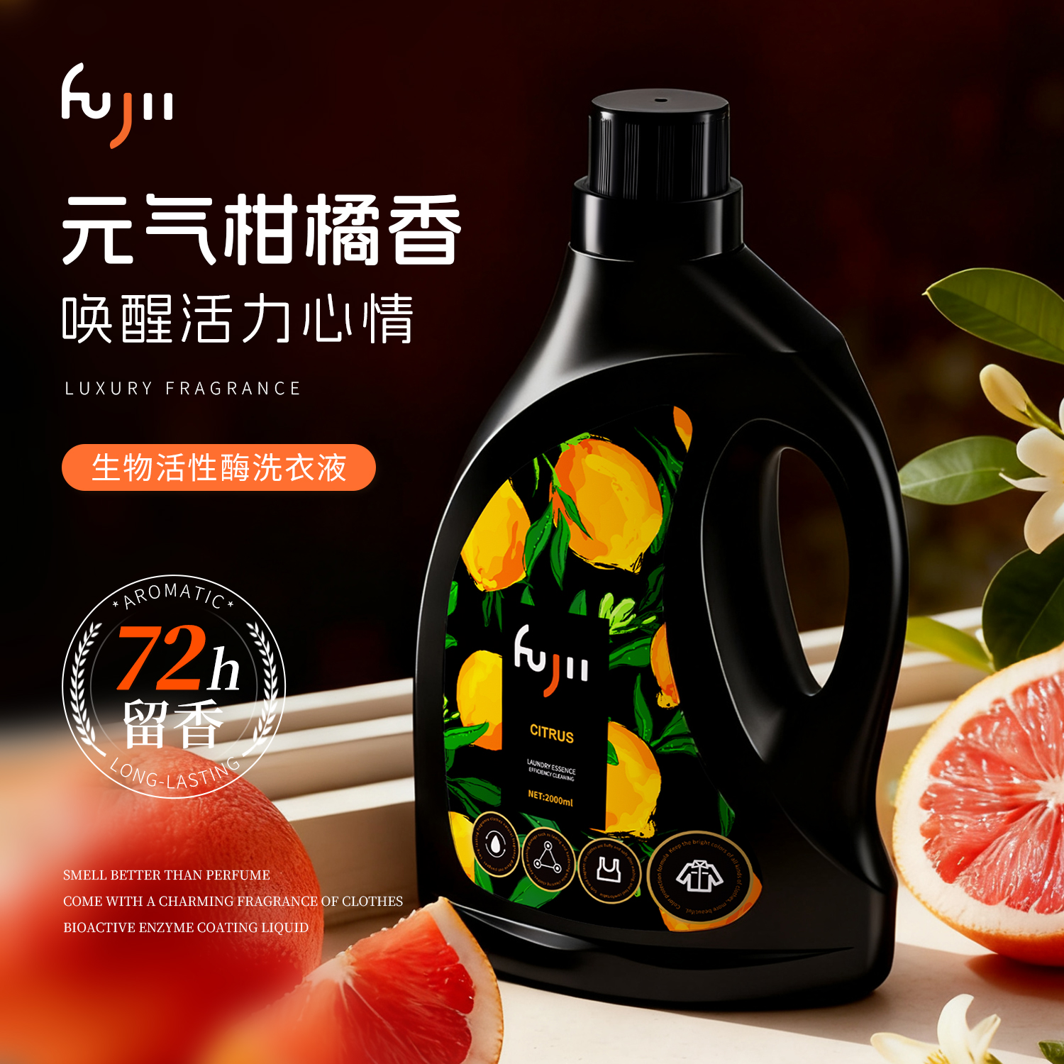 潮流精品，品质保证