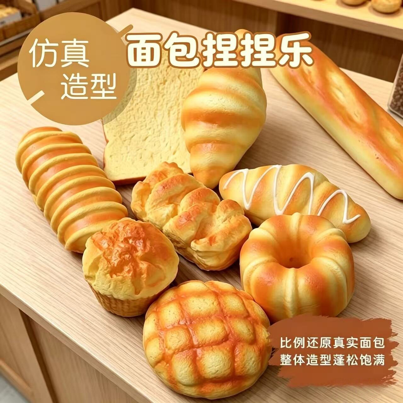 解压玩具捏捏乐慢回弹少女可爱发创意/整蛊玩具