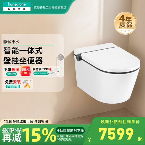 一体式安装，智能省心