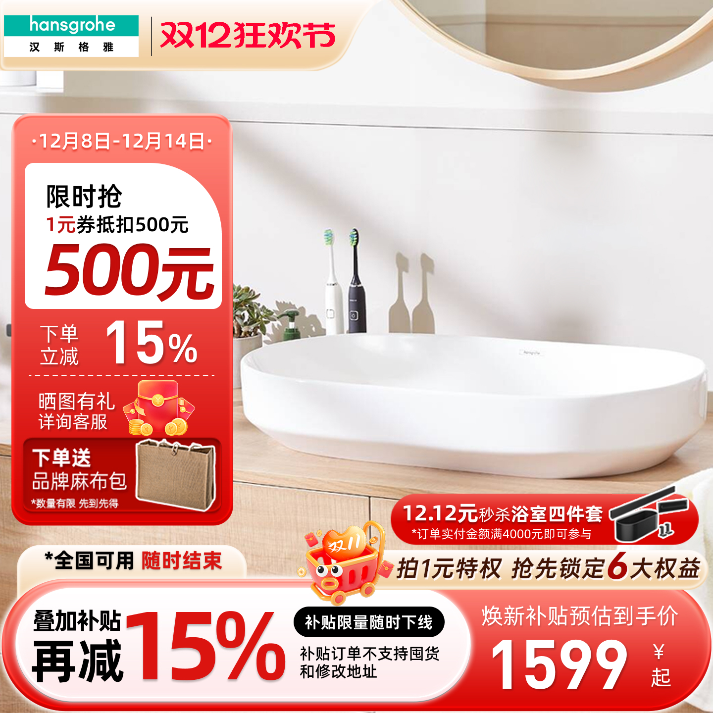 简约线条，品质保证