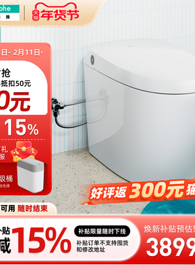 【新品现货】汉斯格雅hansgrohe轻智能马桶一体坐便器Original S