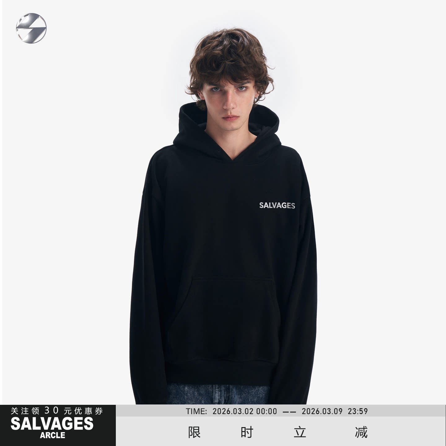 SALVAGES明星同款新款卫衣宽松简约痞帅高级感重磅纯棉连帽上衣