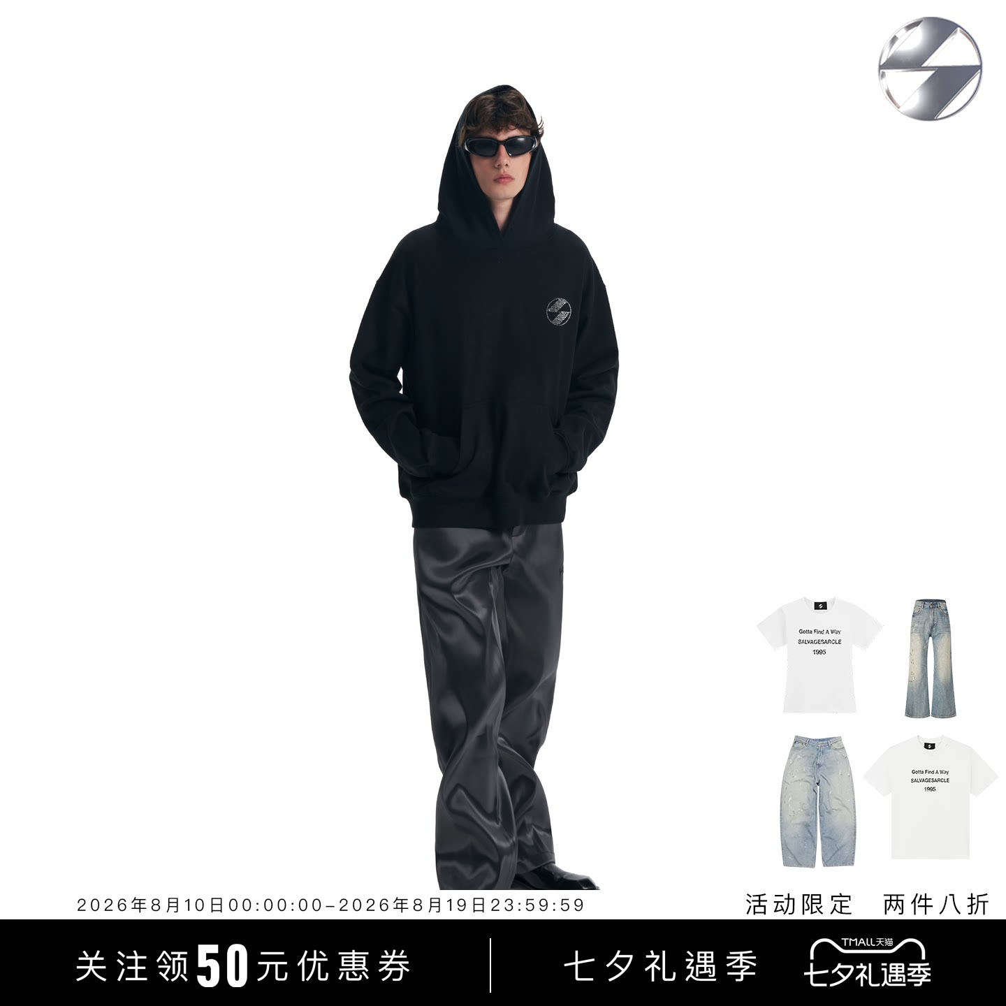 SALVAGES新品纯棉轻奢高级街头潮流黑色烫钻连帽卫衣