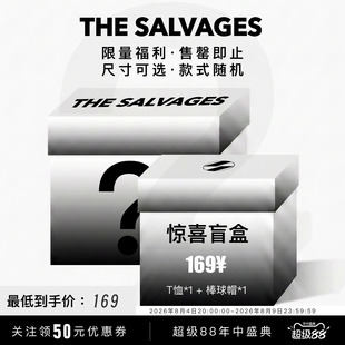 SALVAGES 惊喜盲盒潮流潮牌男女同款短袖T恤+棒球帽福利福袋