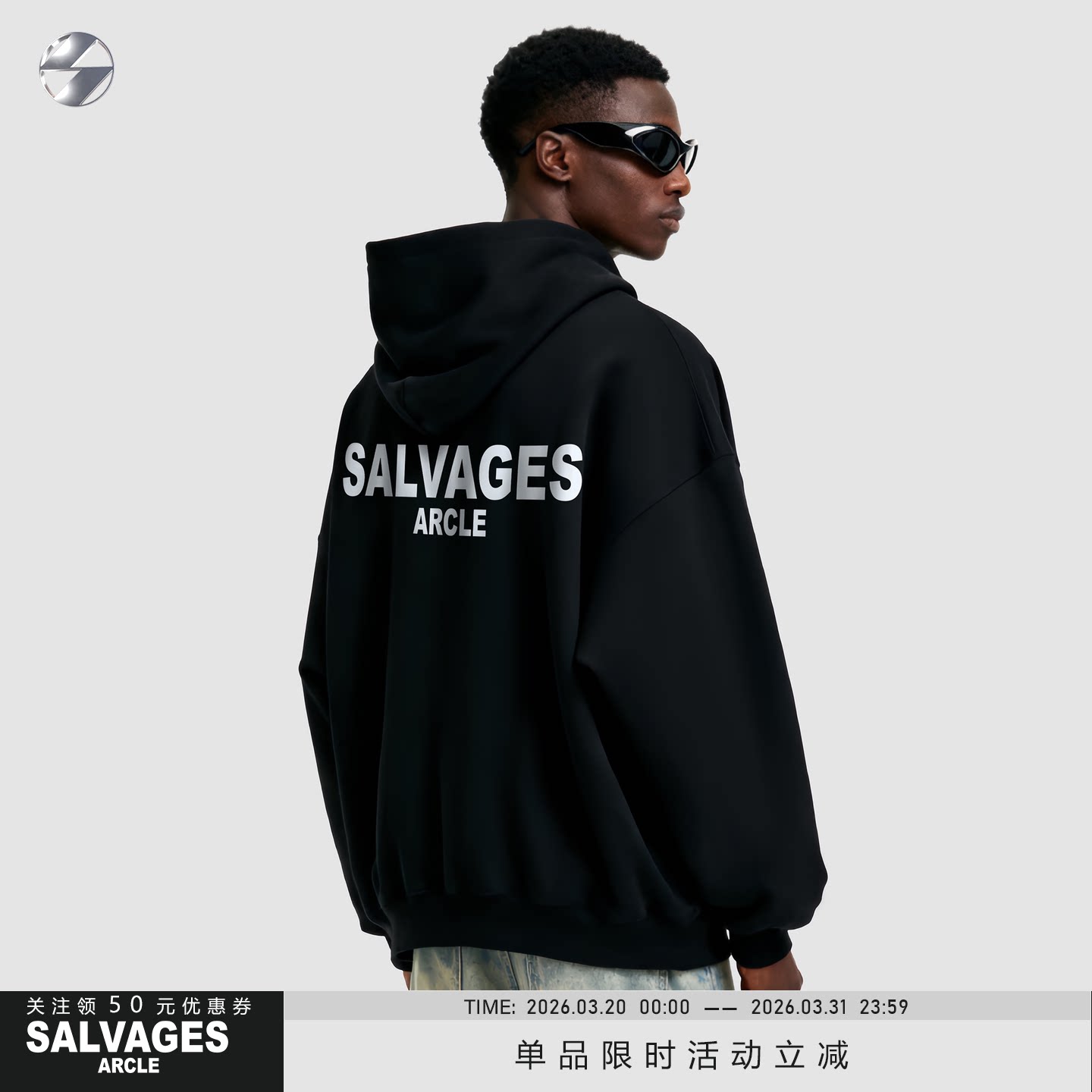 SALVAGES男女明星同款高级潮流连帽卫衣美式纯棉落肩重磅简约上衣