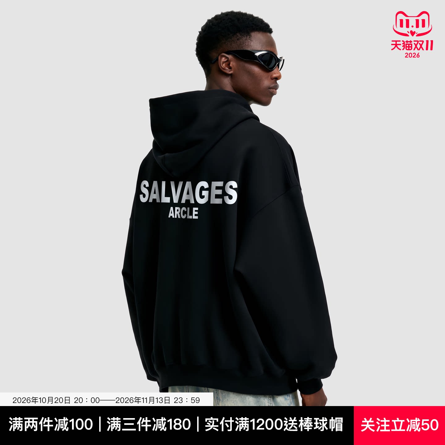 SALVAGES明星同款高级绒感卫衣