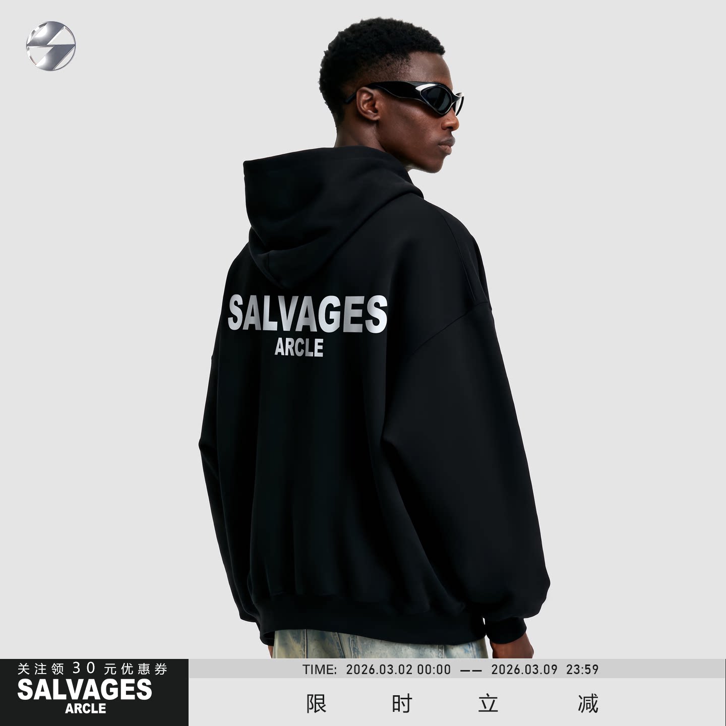 SALVAGES男女明星同款高级潮流连帽卫衣美式纯棉落肩重磅简约上衣