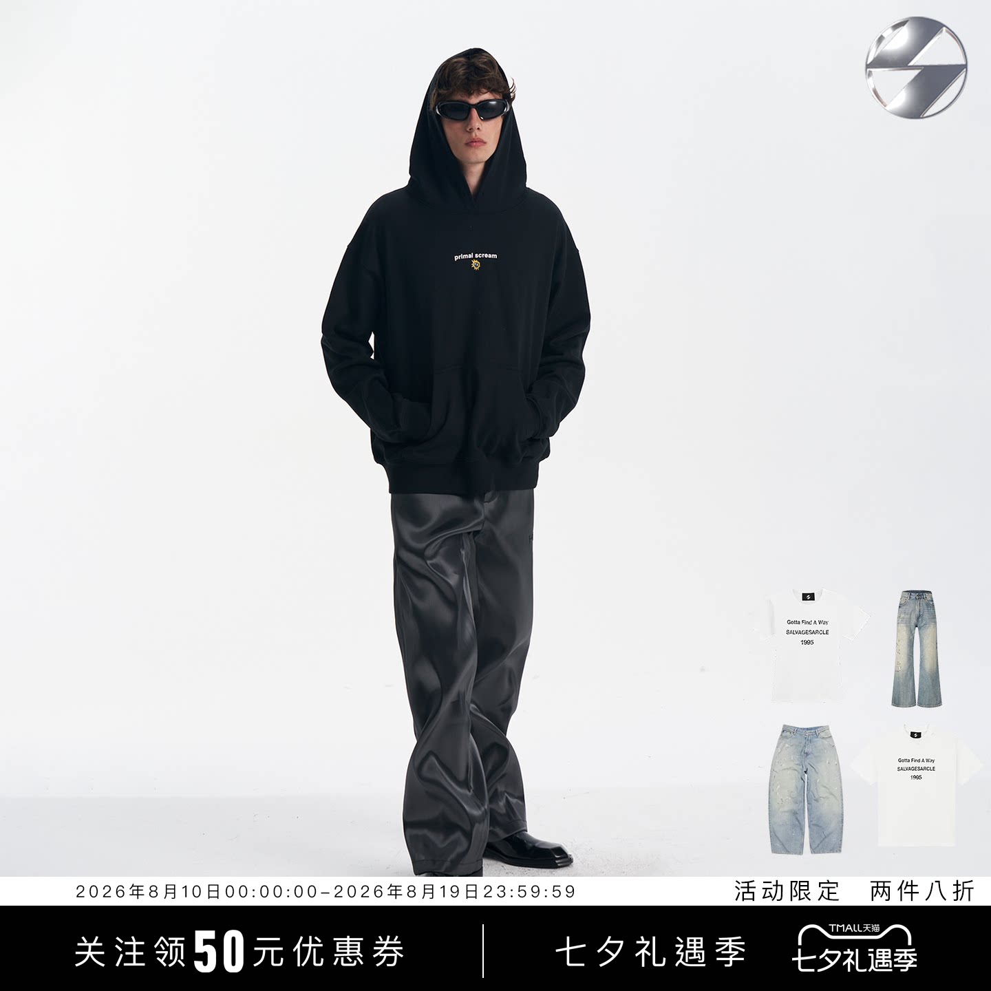 SALVAGES秋冬连帽炸街连帽卫衣