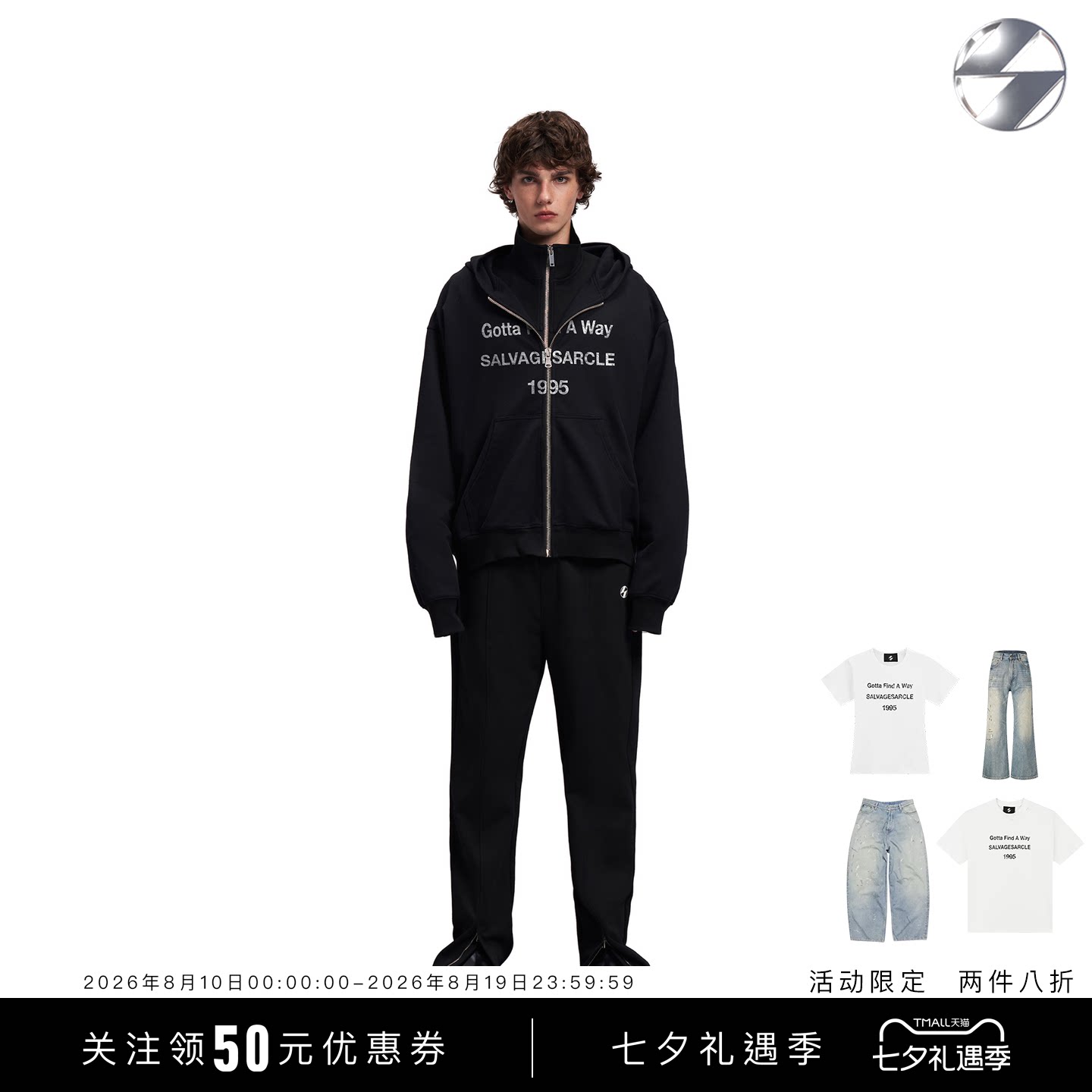 SALVAGES明星同款高级外套黑色上衣假日穿搭新款高级街头拉链卫衣