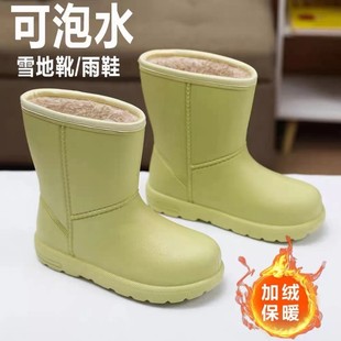 水鞋 防水雪地靴女款 中筒加绒防滑保暖棉靴子加厚雨鞋 冬季 2025新款