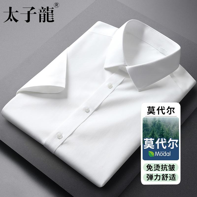 【收藏加购，优先发货】