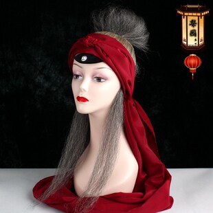 极速老旦头套头饰戏曲包头全套京剧牦牛尾L发揪蓬头老旦勒子头绸