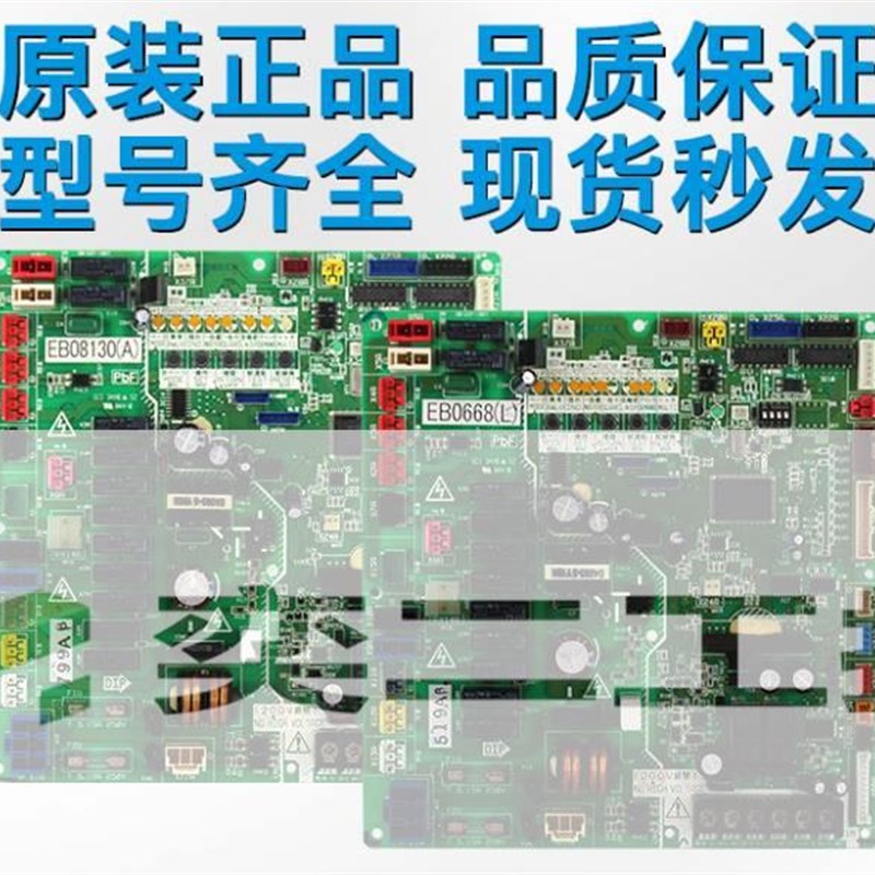 极速EB0668 EBh08130 EB09104 EB0552 EB0660 EB0754 EB0872 EB09