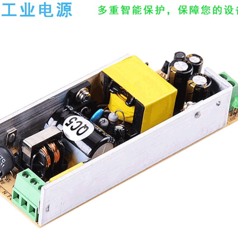 极速12V5a 60W开关电源模块24V15v裸板内置AC220转DVC12V隔离电源