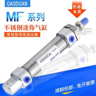 MF25 极速亚德客型迷你气缸MFC 2v5X50X75X100X125X150X175X200X3