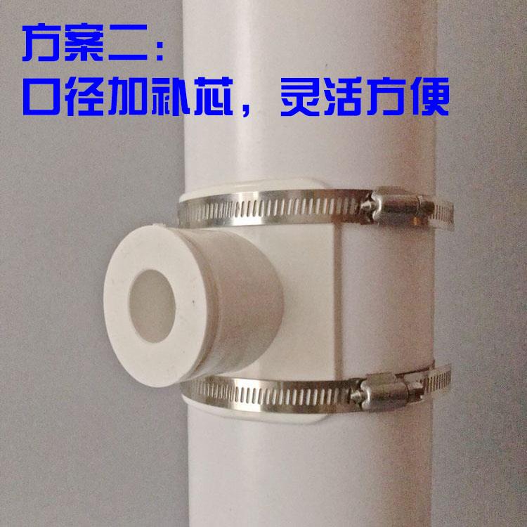极速110pvc排水管m活动接头三通PVC110排水管补漏片哈夫节75/50快