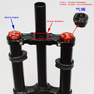 极速iZiP山地自行车速降双肩避震减震气压弹簧阻R尼肩控锁死前叉2