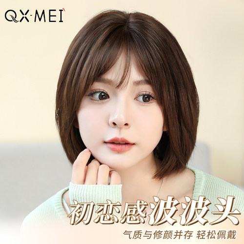 新品假发女短发j全头套真发全真人发自然无痕隐形长发减龄波波头