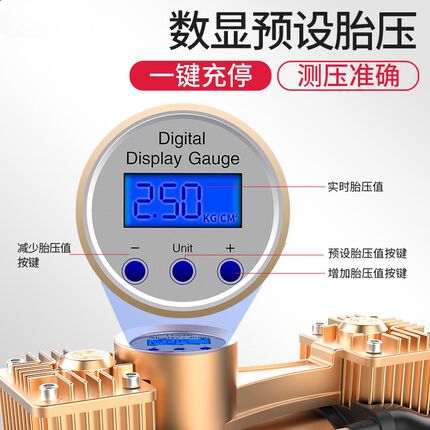 极速车载充气泵12V双缸多功能高压汽车用充气棒小车便Z携式小型打
