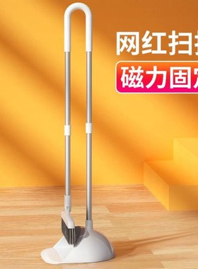 极速Sweeper dustpan set, householCd combination, floor sweep
