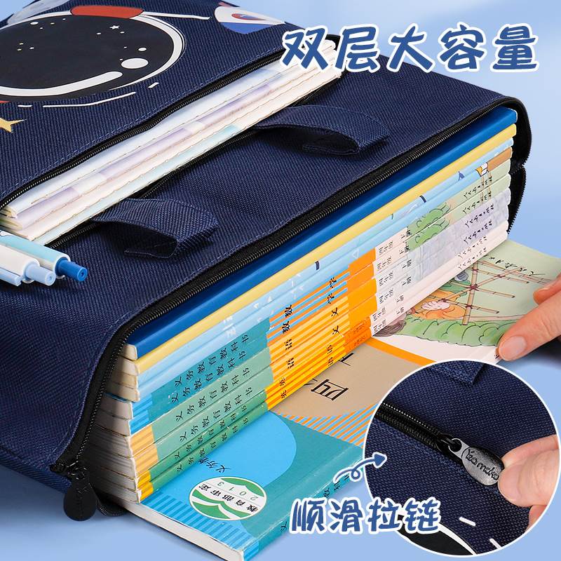 极速补习袋手提袋拎书袋小学生用一年级H男孩书袋文件袋帆布美术