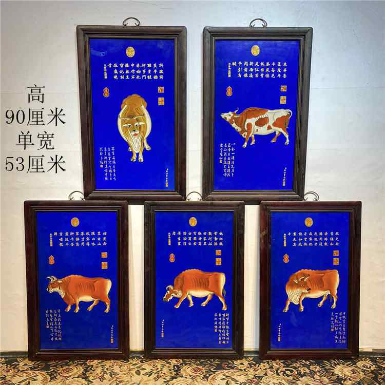极速实木镶瓷板画五牛图壁挂屏风复古工艺画家居办U公装饰创意礼