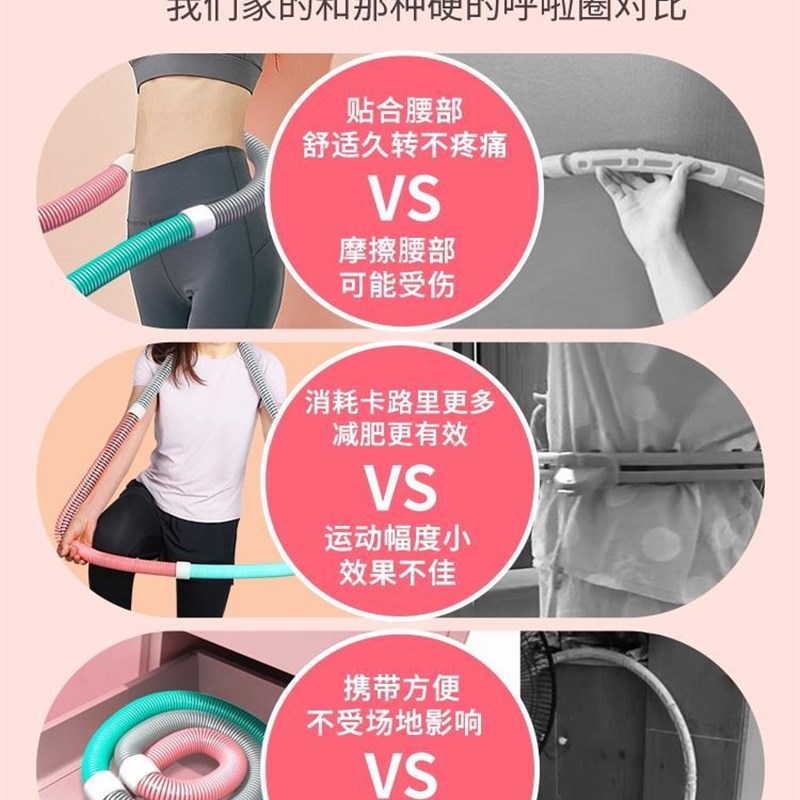 极速软体呼啦圈收腹加重弹簧软管女性子腰不S伤腰新型5斤成人