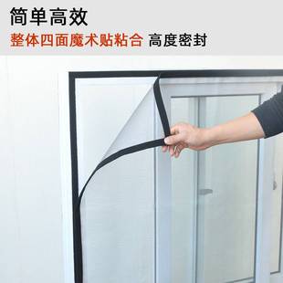 非磁 家用简易纱窗纱网网魔术粘粘贴门帘防蚊沙窗窗帘窗U纱沙自装