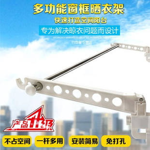 极速窗边横杆固定单杆室内晾衣架悬空G墙壁式外侧挂墙窗口伸缩杆