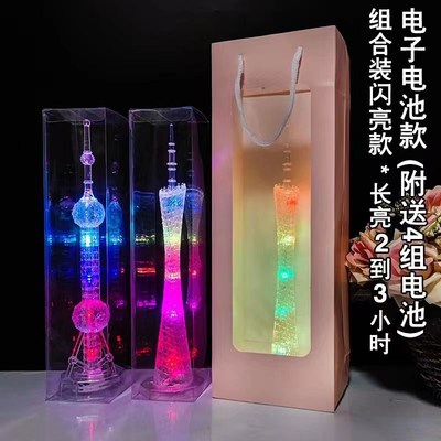 极速广州塔模型发光纪念品小蛮腰上海东方明珠塔年会X桌摆件小礼